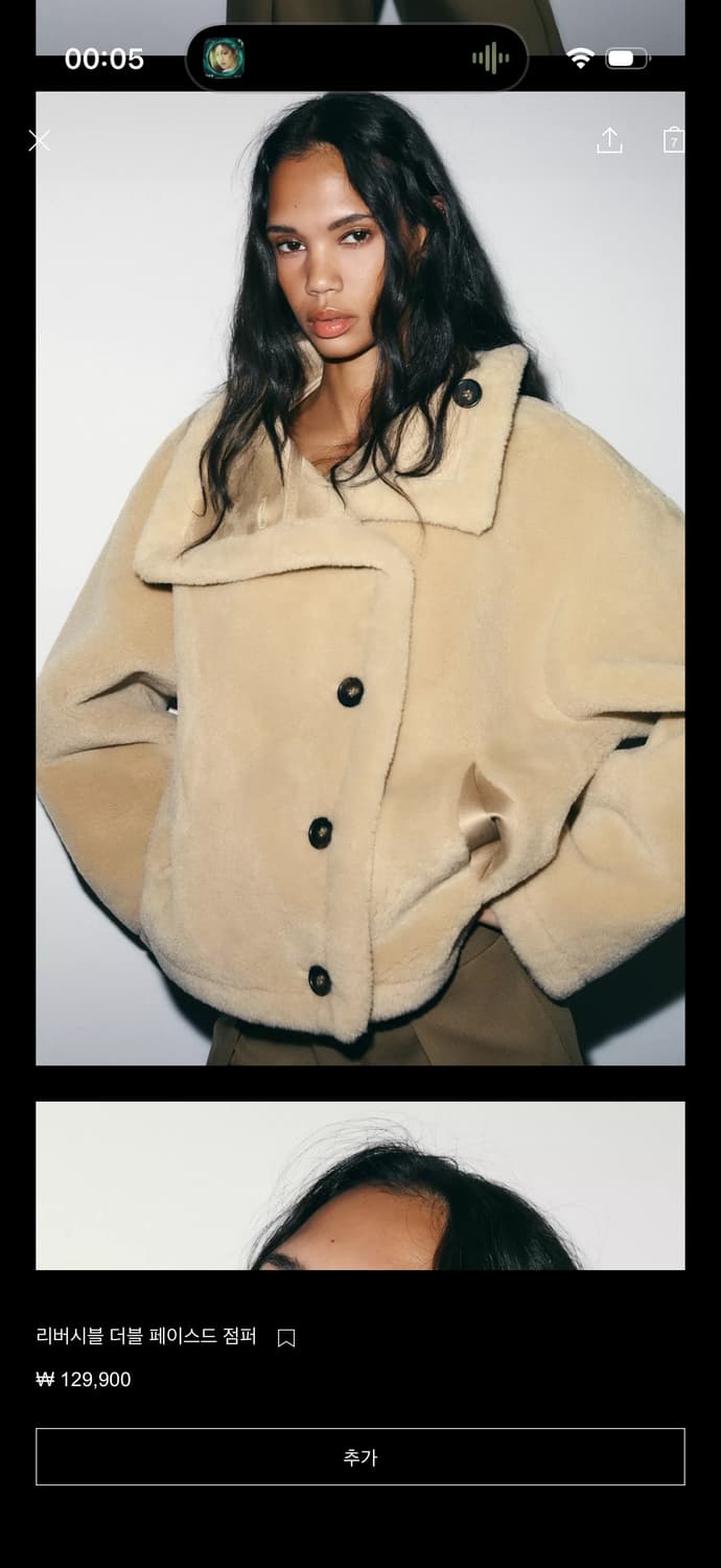 자라 리버시블 더블 페이스드 점퍼 2회 착용 상품이미지2