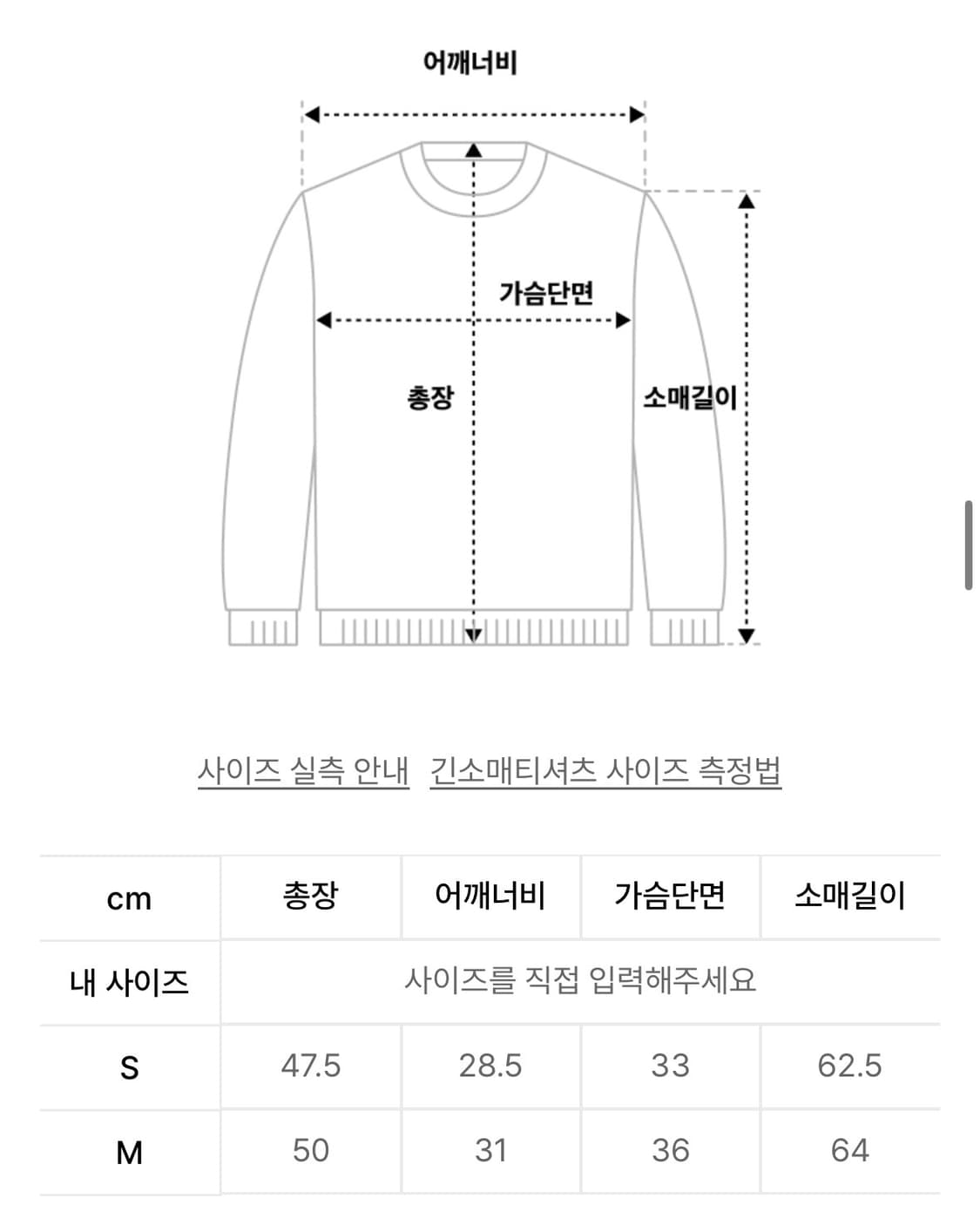글로니 G클래식  립 크루넥 화이트 M 상품이미지4