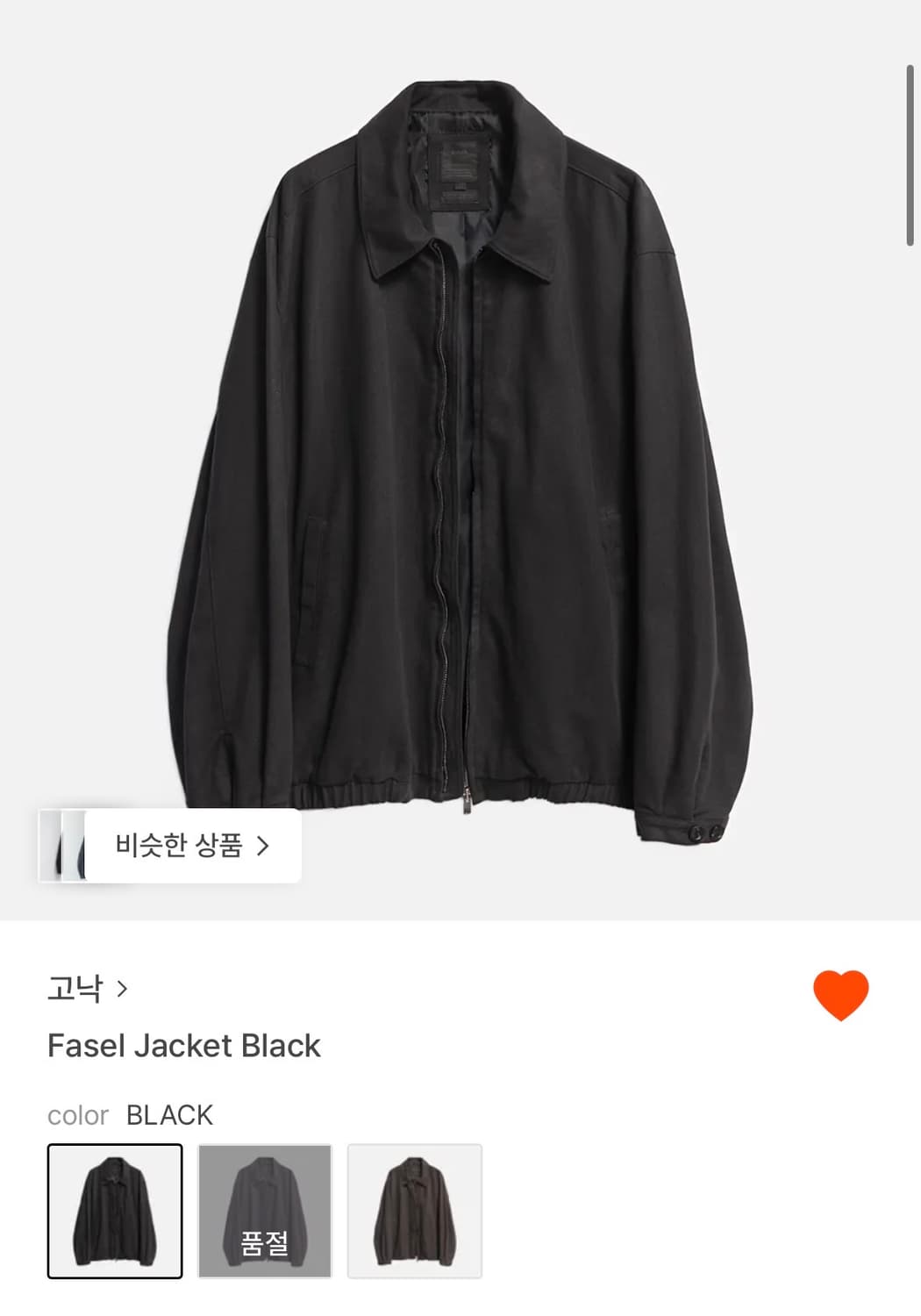 [구매] 고낙 Fasel jacket black 상품이미지1