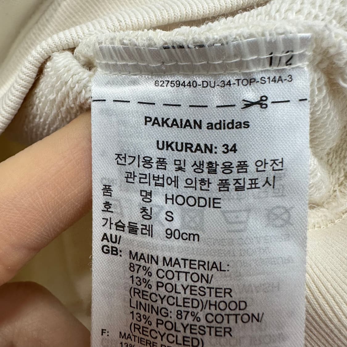 90 아디다스 여자 오버핏 후드티 상품이미지3