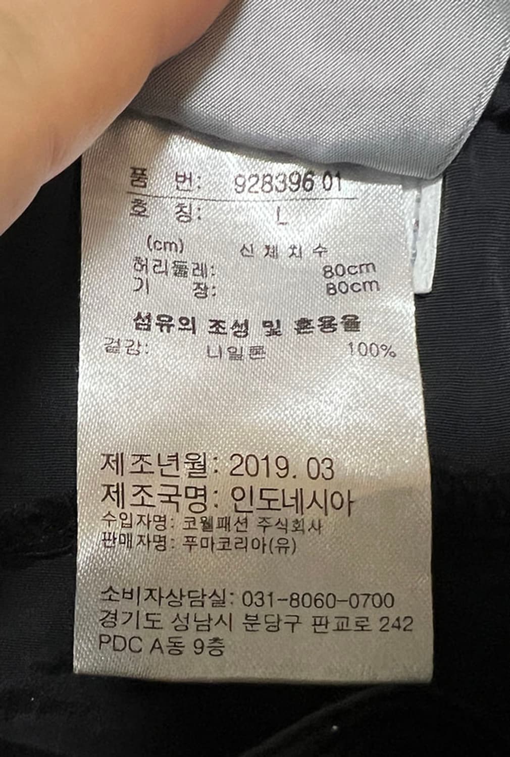 PUMA 푸마 에센셜 액티브 우븐쇼츠 남자 반바지 스포츠 블랙 L 32 상품이미지6