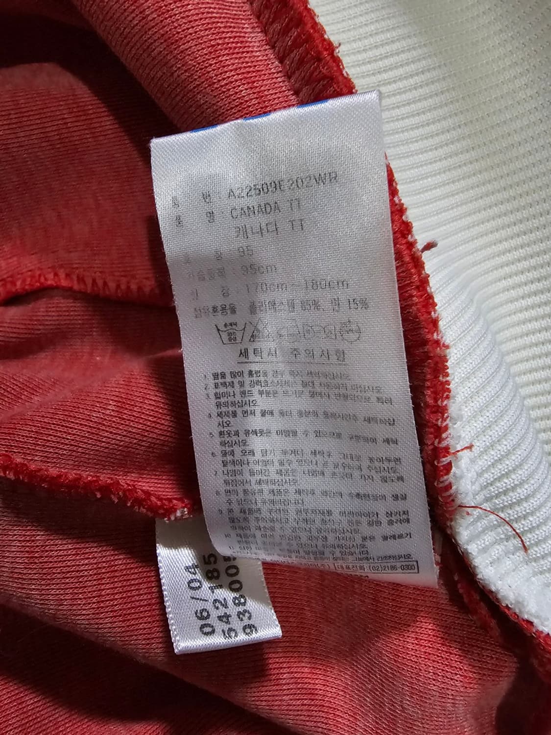 아디다스 캐나다 트랙탑 져지 95 / M 상품이미지7