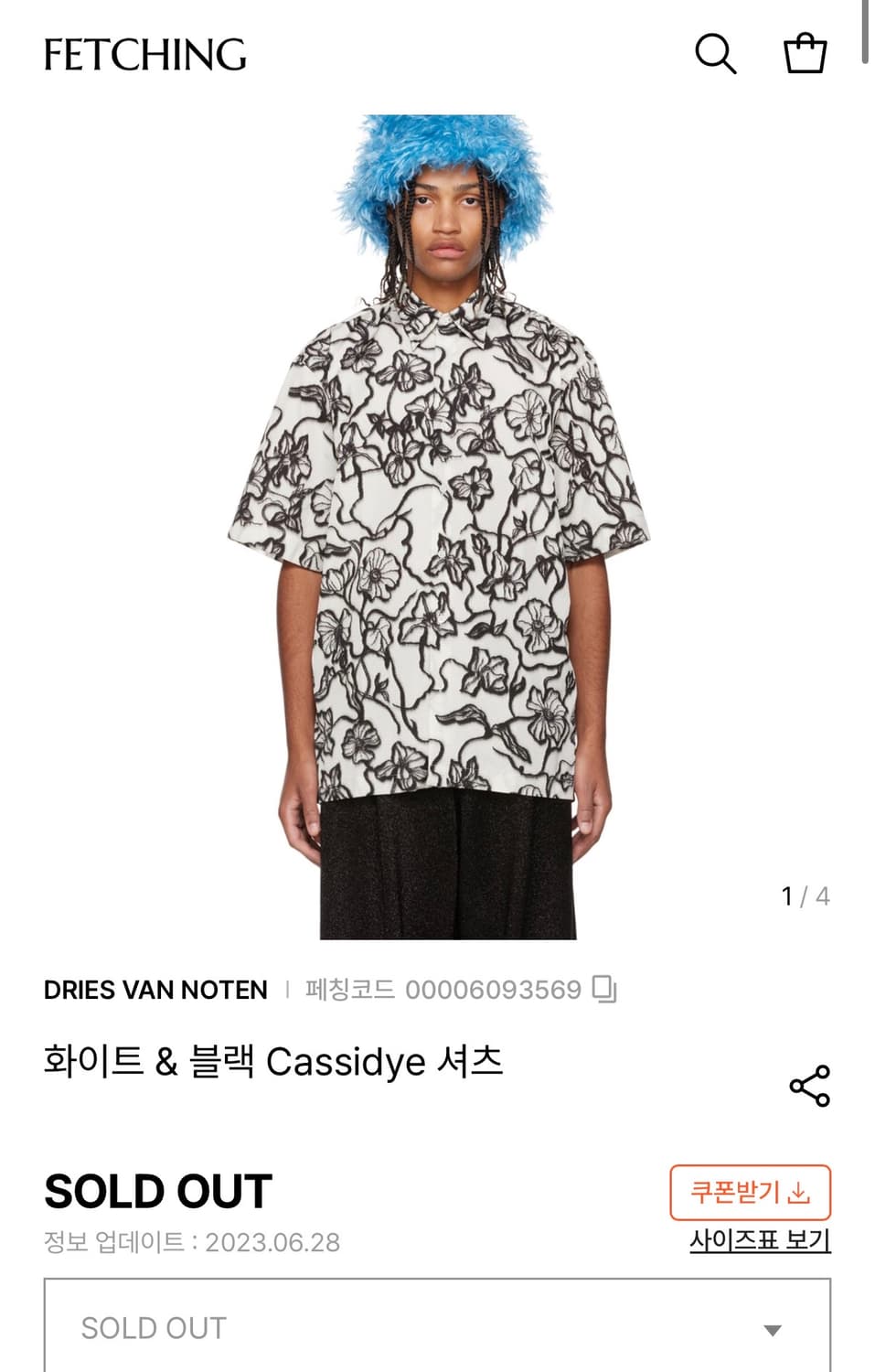 드리스반노튼 플로랄 화이트 블랙 반팔 셔츠 상품이미지8