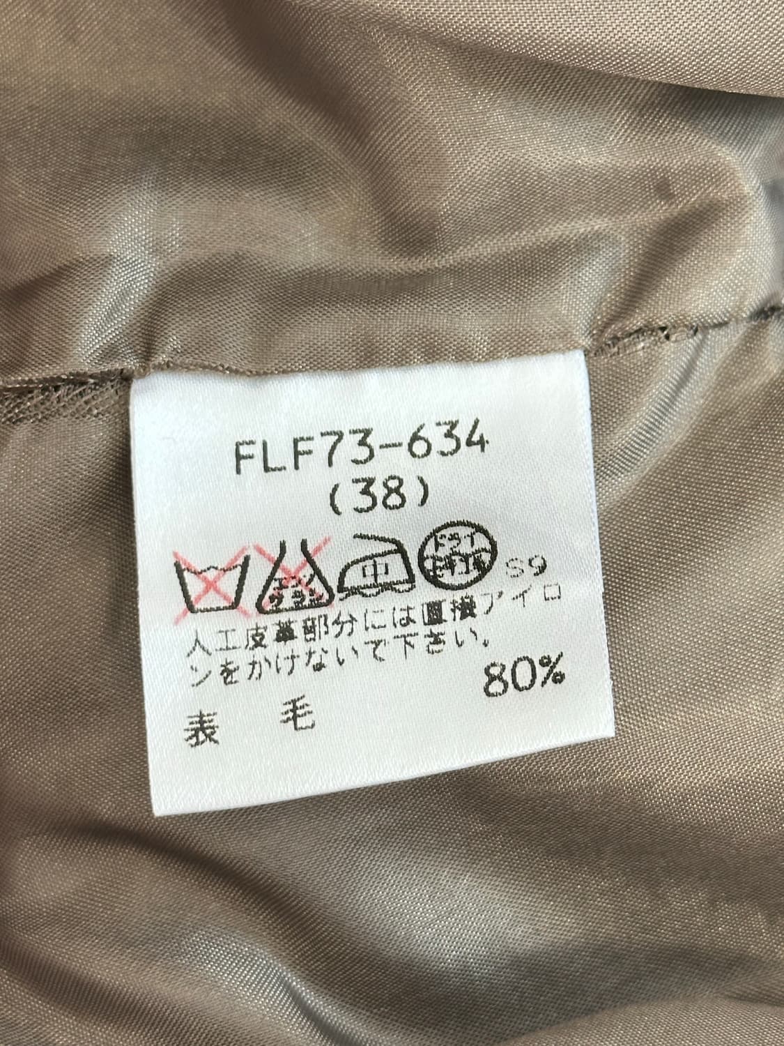 버버리 블루라벨 헤링본 체크 스커트 상품이미지8