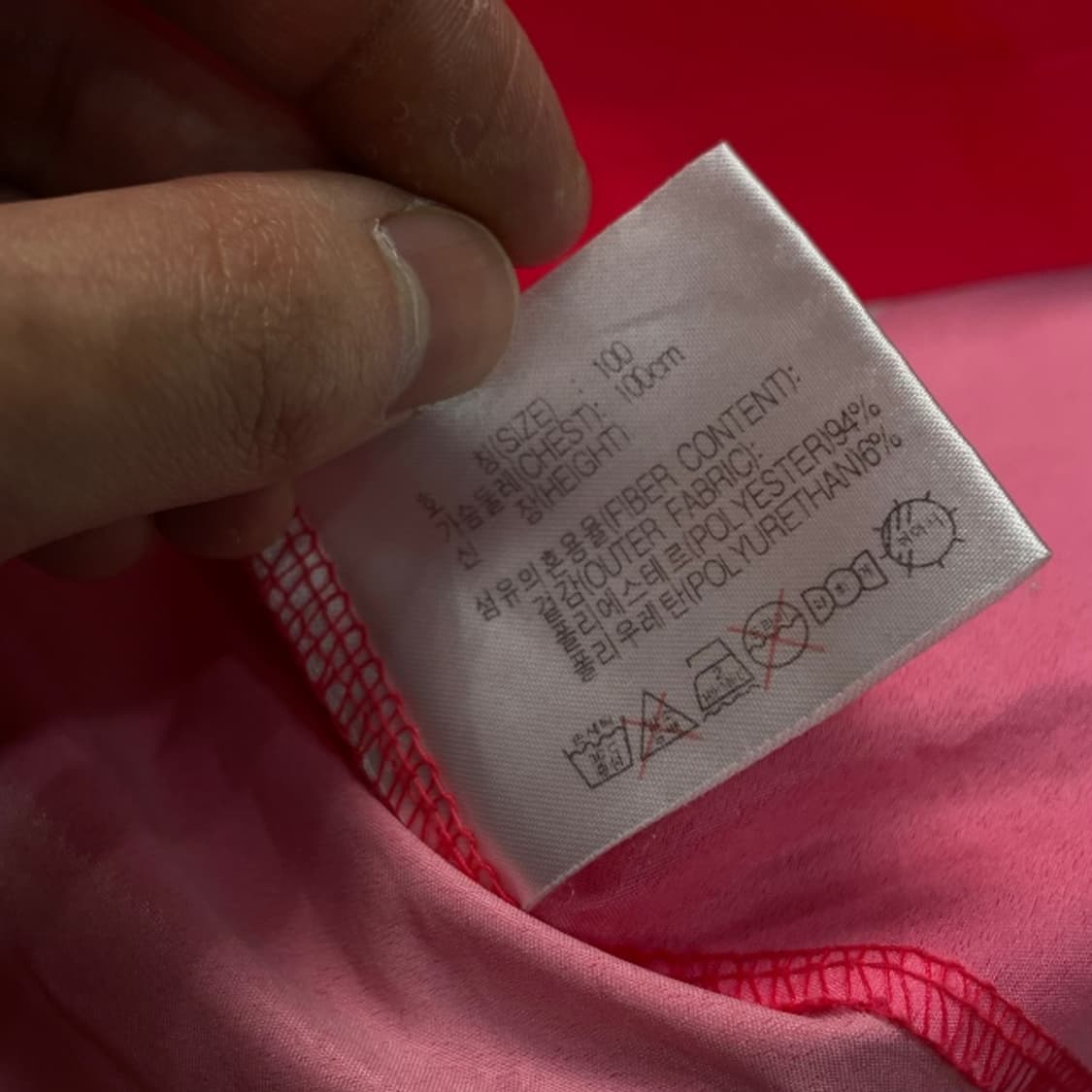 100 나이키 2002 월드컵 국대 유니폼  상품이미지4