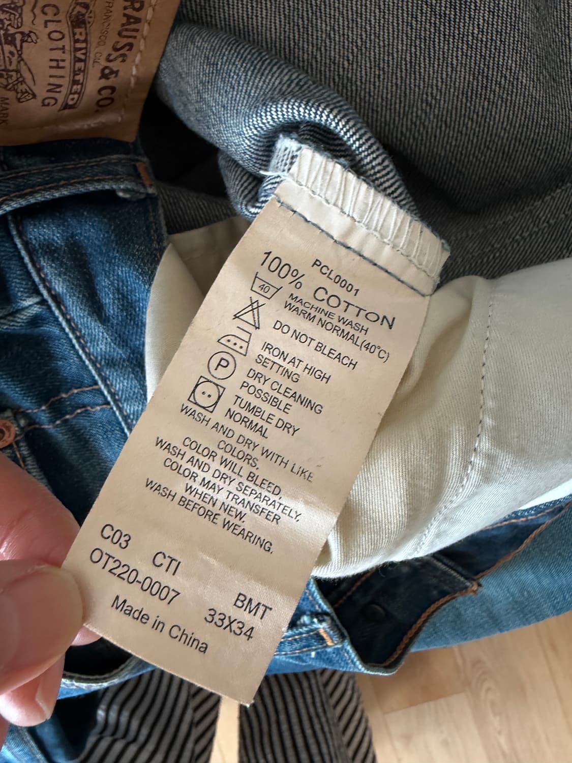 리바이스 220 데님 상품이미지4