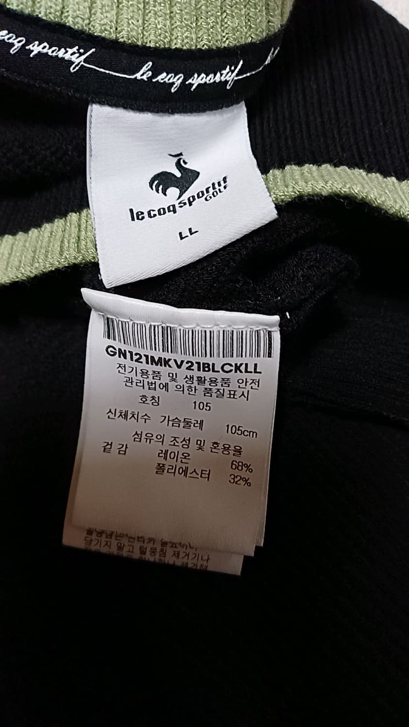 르꼬끄골프 얇은니트조끼 실측110 가슴60 기장70 상품이미지4