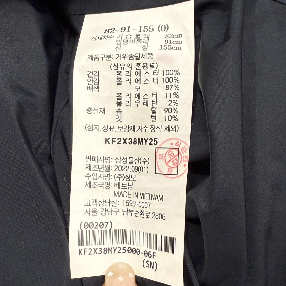 [정품] KUHO 퀼팅 조끼 블랙 b10 상품이미지5