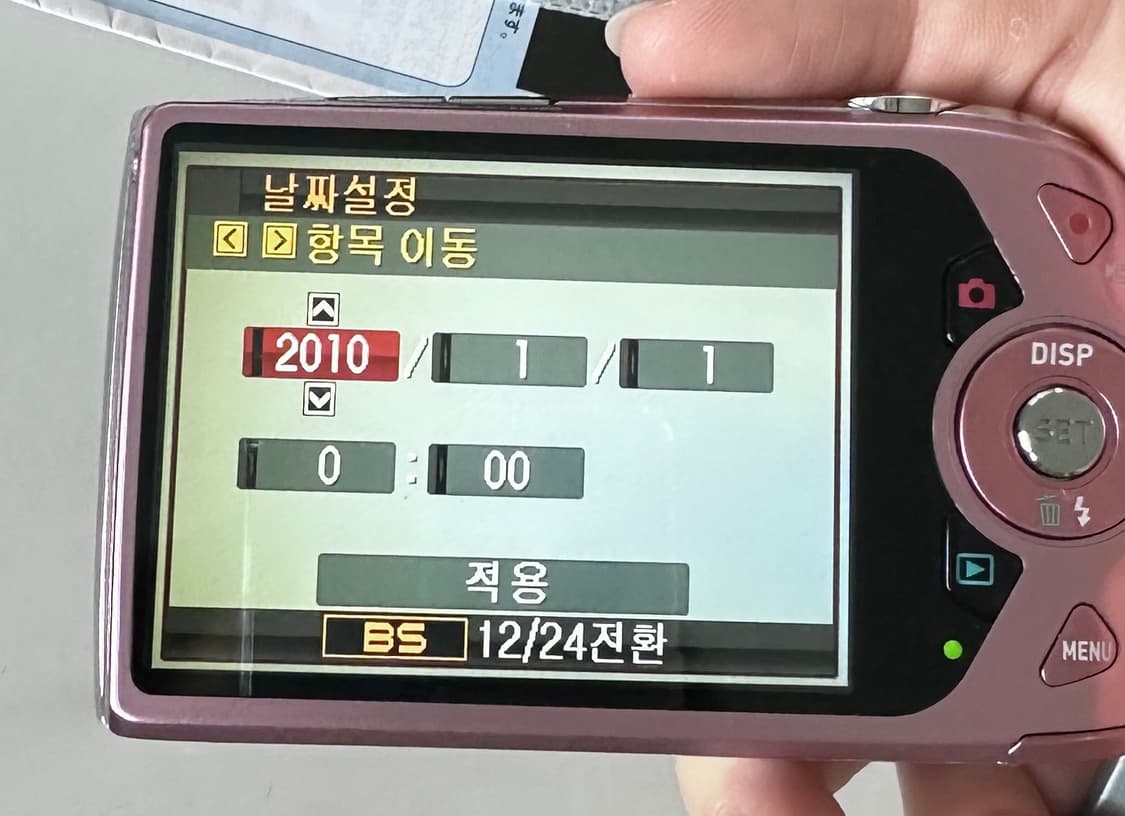 풀박!) Casio exilim z2000 핑크 카시오 엑슬림 상품이미지3