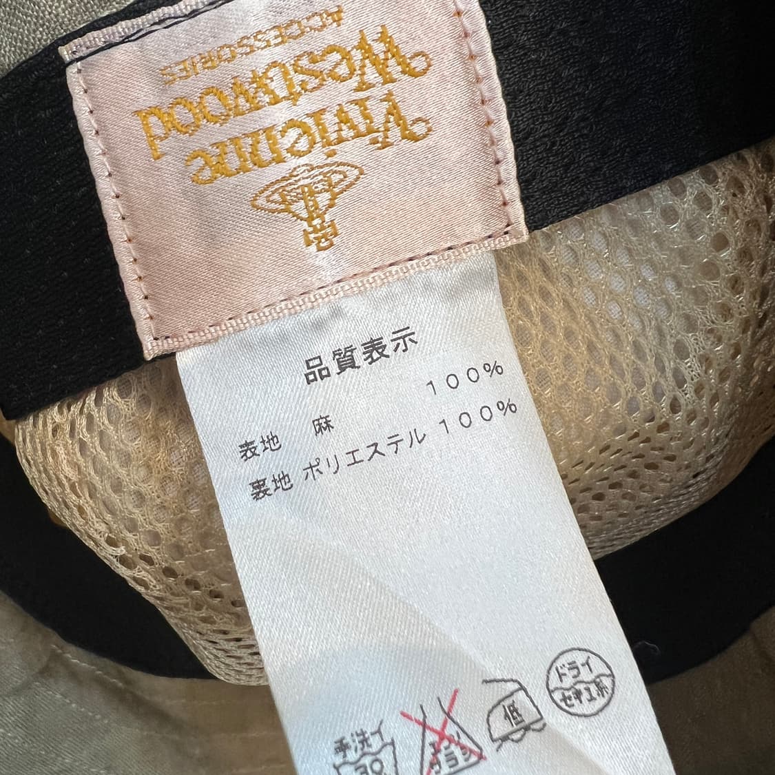 비비안웨스트우드 린넨 버킷햇 상품이미지7