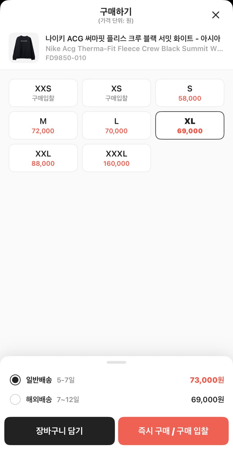 나이키 ACG 써마핏 플리스 크루 맨투맨 상품이미지2