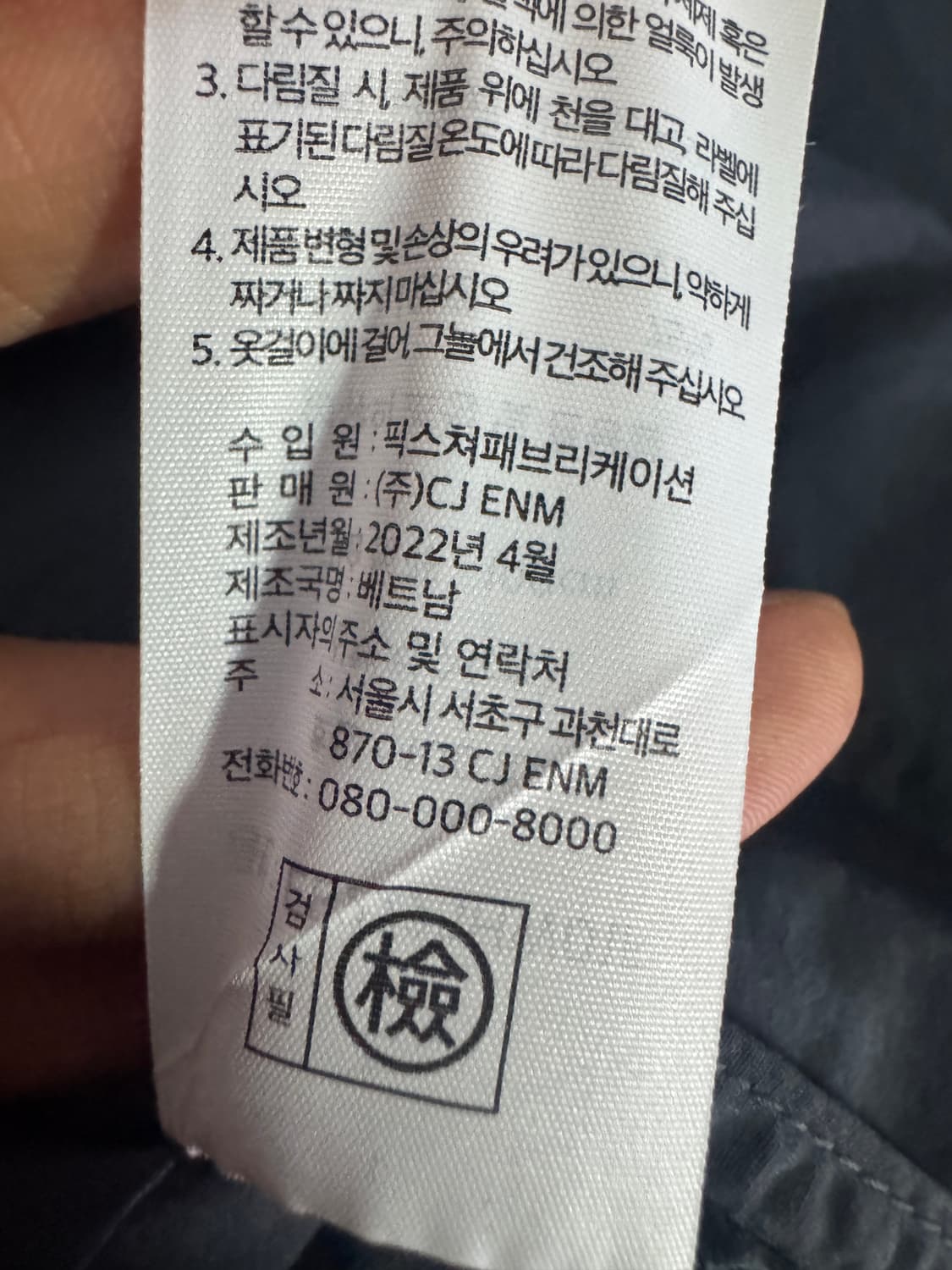 여성 에디바우어 22ss 나일론 오버핏 크롭 반팔 셔츠 L 상품이미지5