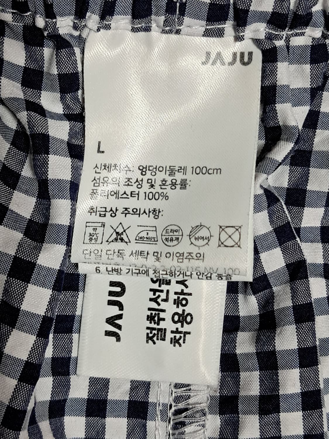 JAJU 반바지 남성L 상품이미지6
