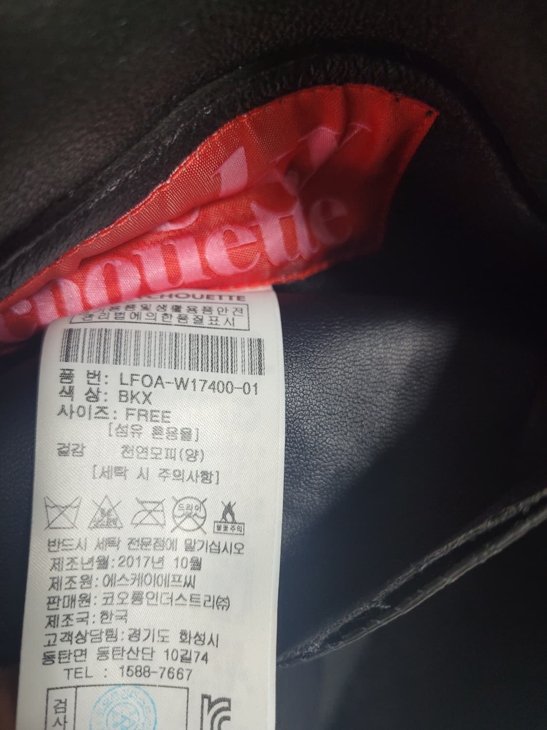 럭키슈에뜨 천연양가죽 리버서블 자켓 상품이미지10