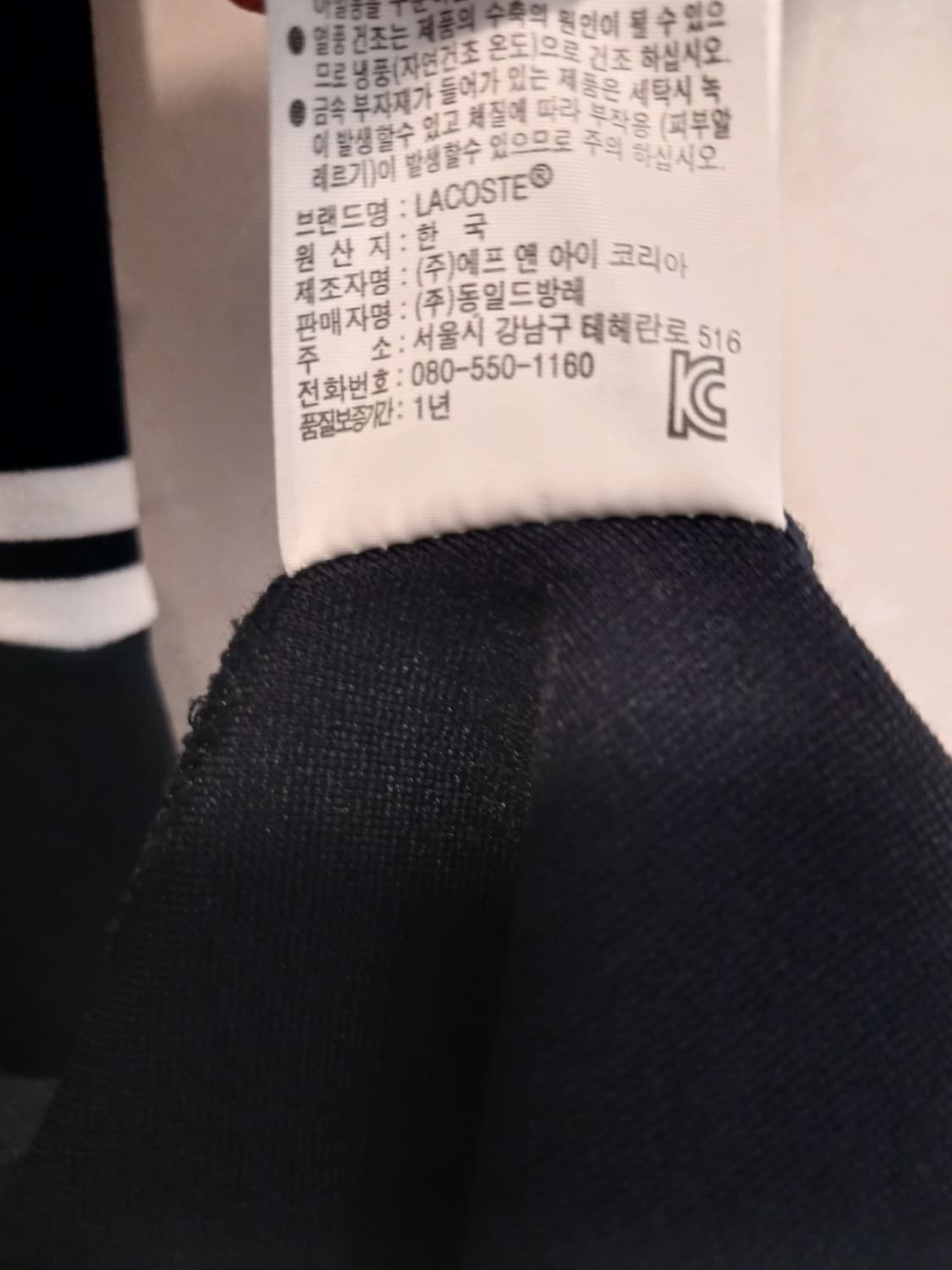 라코스테 정품 여성 원피스 34 사이즈 상품이미지7