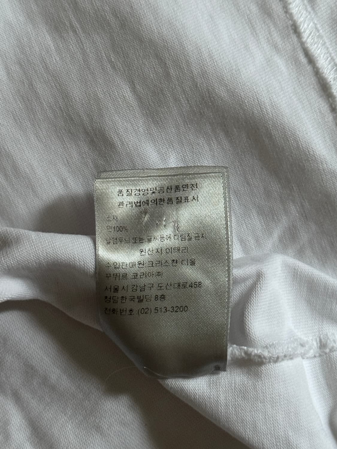 23ss 디올 리본 로고 자수 반팔 XL 상품이미지6