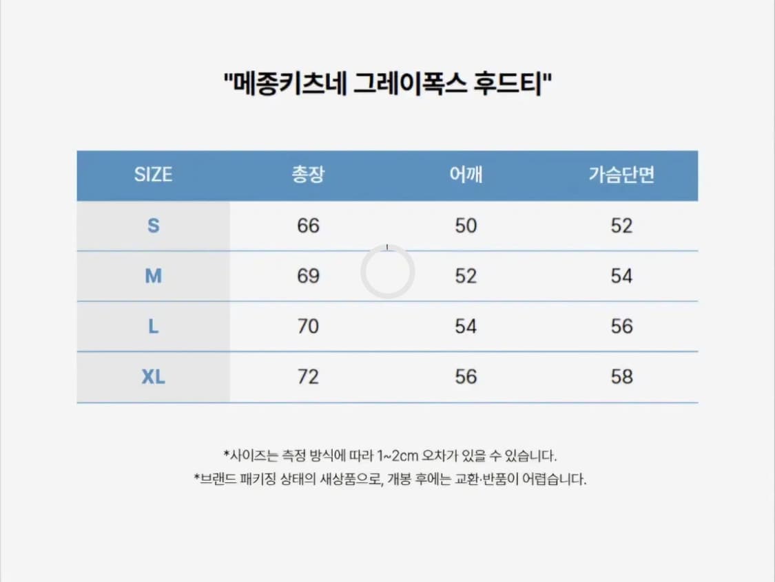 메종키츠네 그레이폭스 후드티 블랙/그레이 새상품 상품이미지4