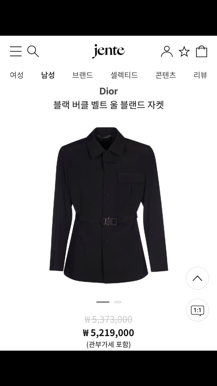 디올 버클 자켓 상품이미지1