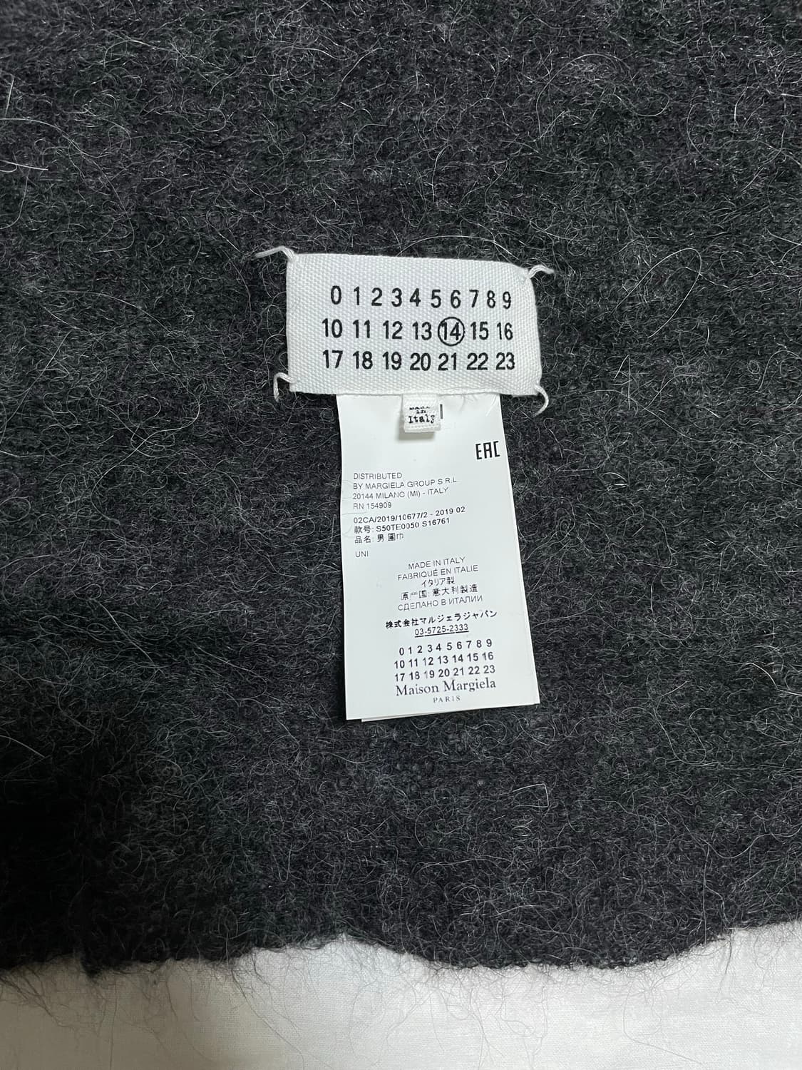 마르지엘라 머플러 상품이미지4