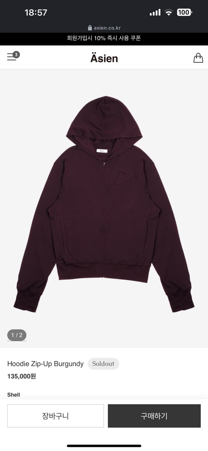 asien Hoodie Zip-Up Burgundy 2 사이즈 상품이미지1