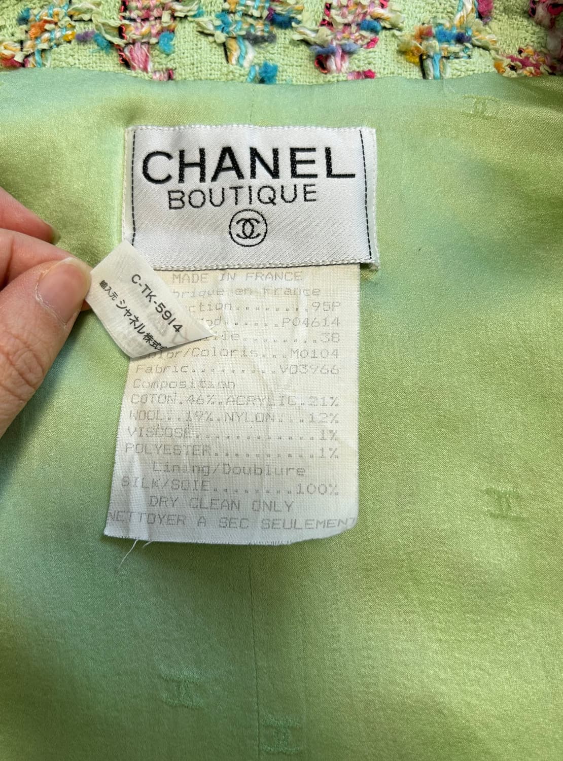 샤넬 1995 S/S collection 민트그린 트위드자켓 상품이미지10