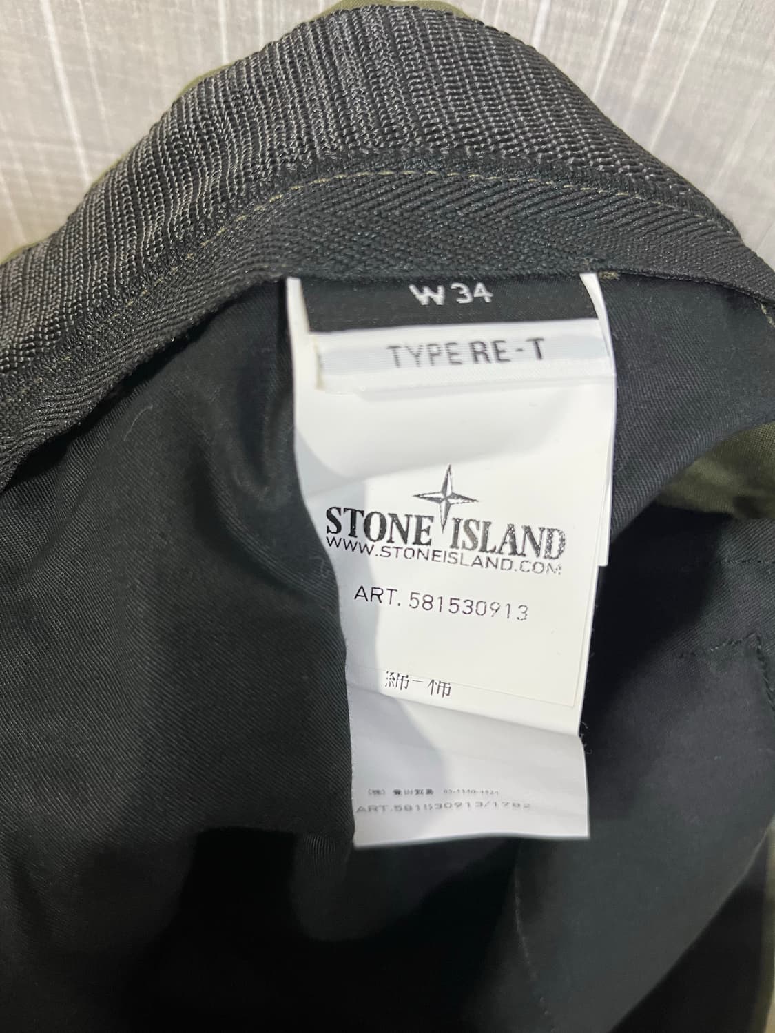 스톤아일랜드 카키 카고 팬츠 상품이미지3