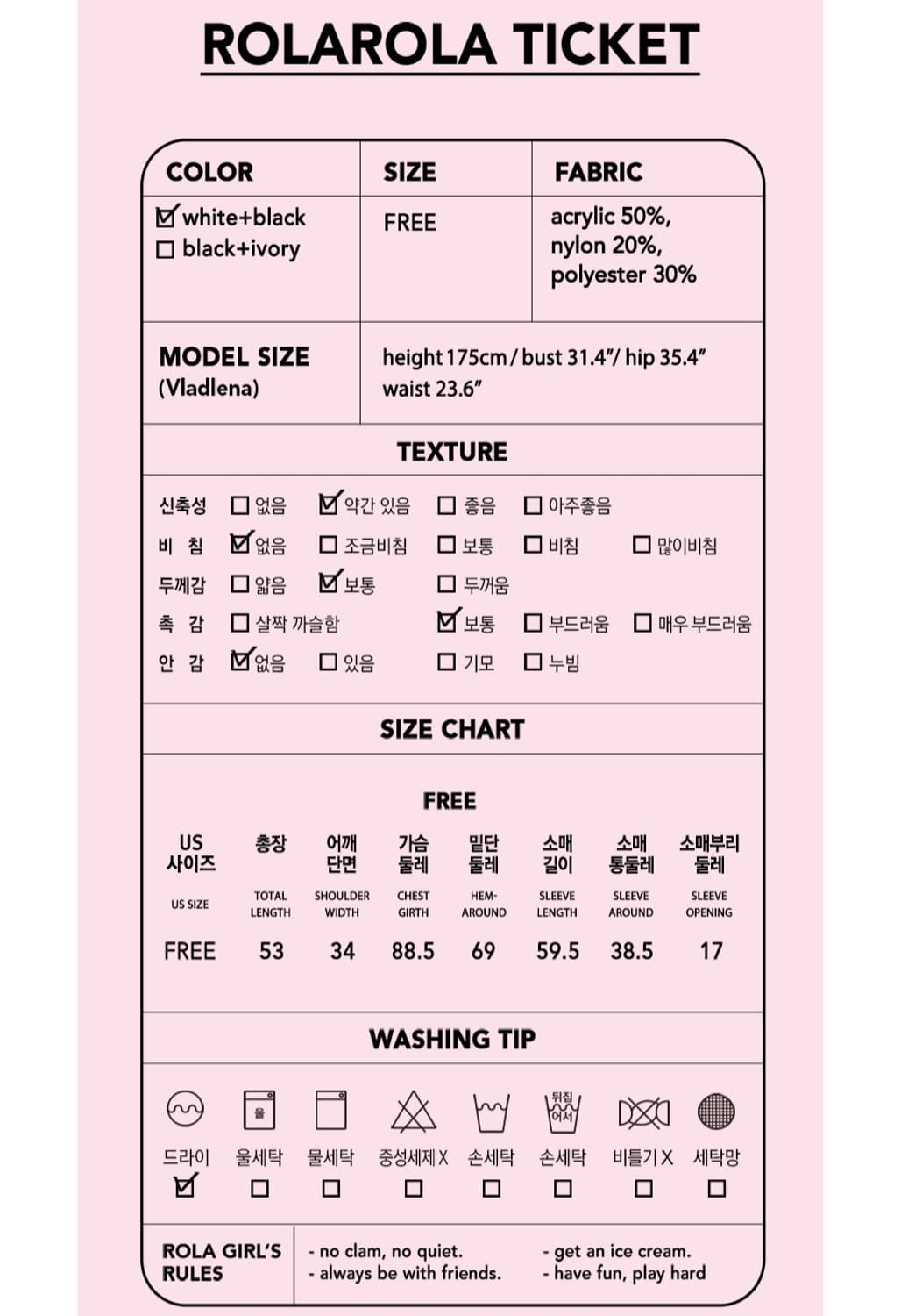 rolarola 로라로라 퍼프슬리브 스트라이프 니트(F) 상품이미지9