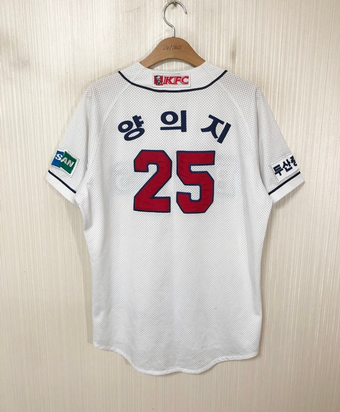 KBO 두산베어스 홈유니폼/져지 100 #25 양의지 상품이미지1