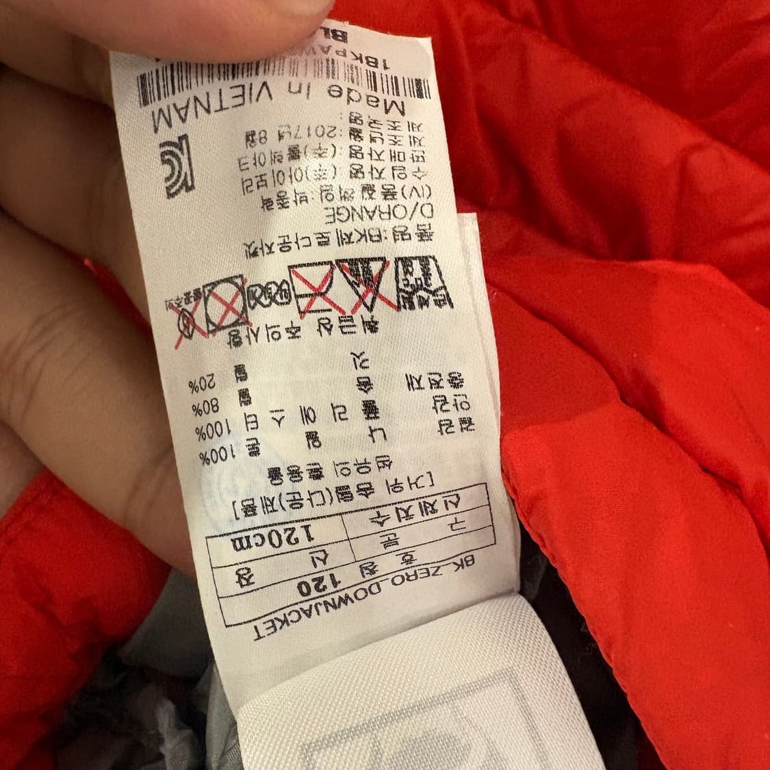 블랙야크 아동 구스다운 경량 패딩 120 상품이미지7