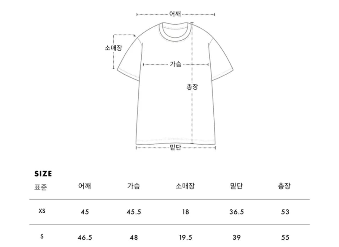 에이카 반팔 니트 S 상품이미지4