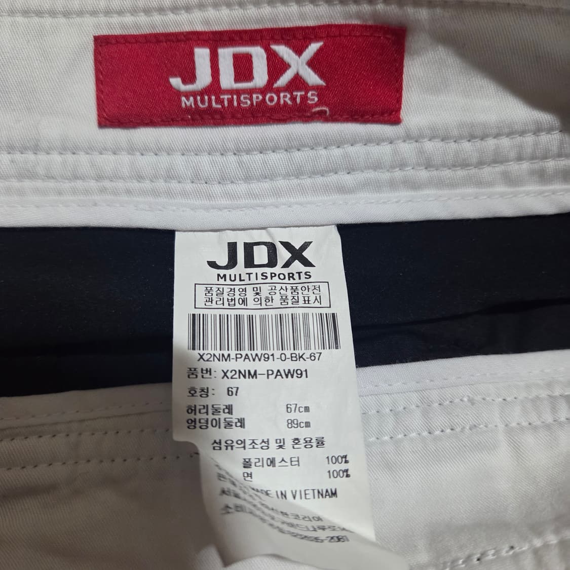 가격인하 제이디엑스 JDX 26사이즈 봄,가을 바지 상품이미지4