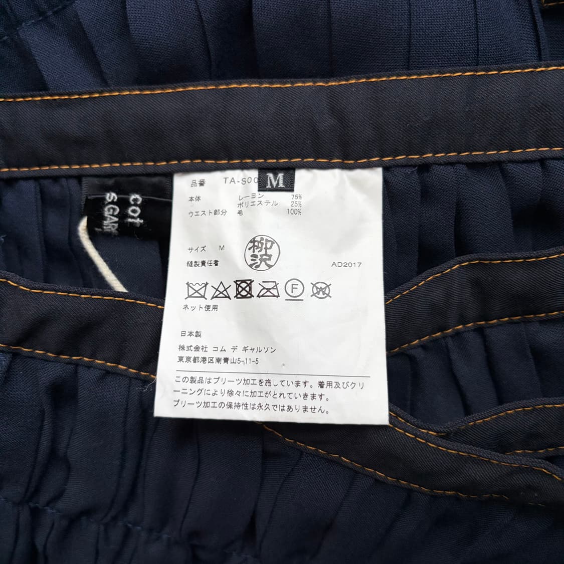 Layer Shirring Pleats Wrap Skirt 상품이미지4