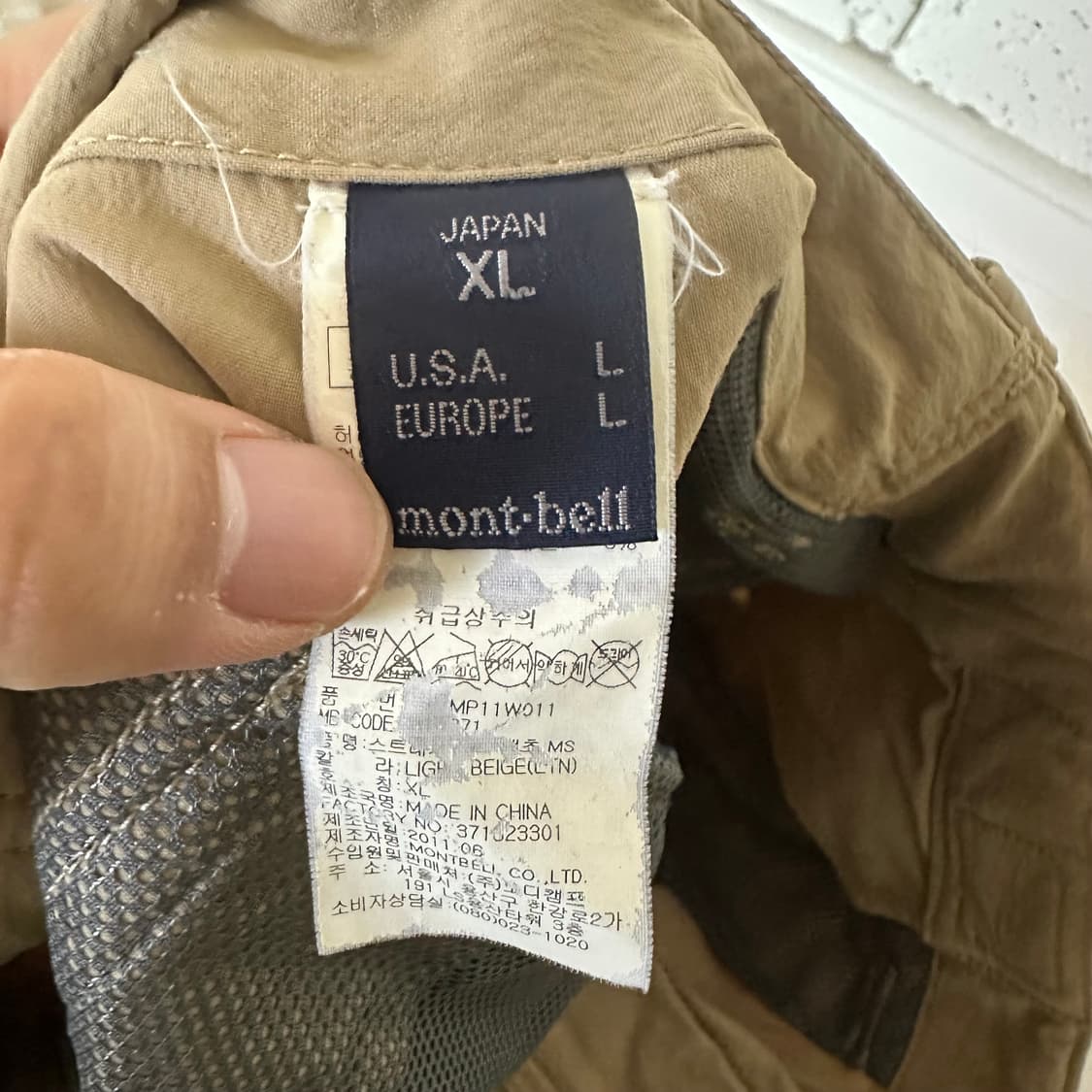 XL 몽벨 등산바지 상품이미지4