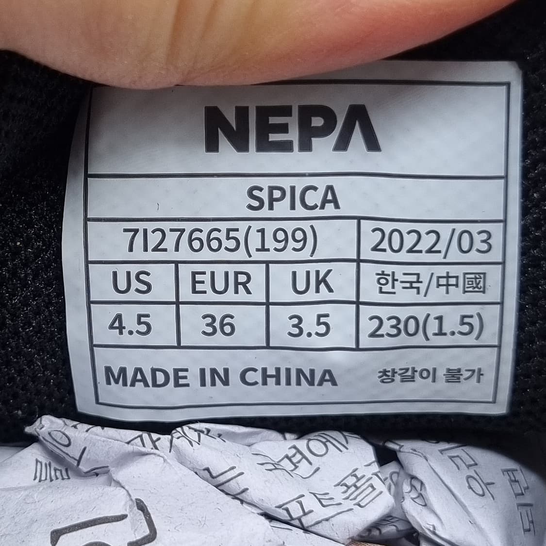네파 스피카 여성슬립온230 상품이미지6