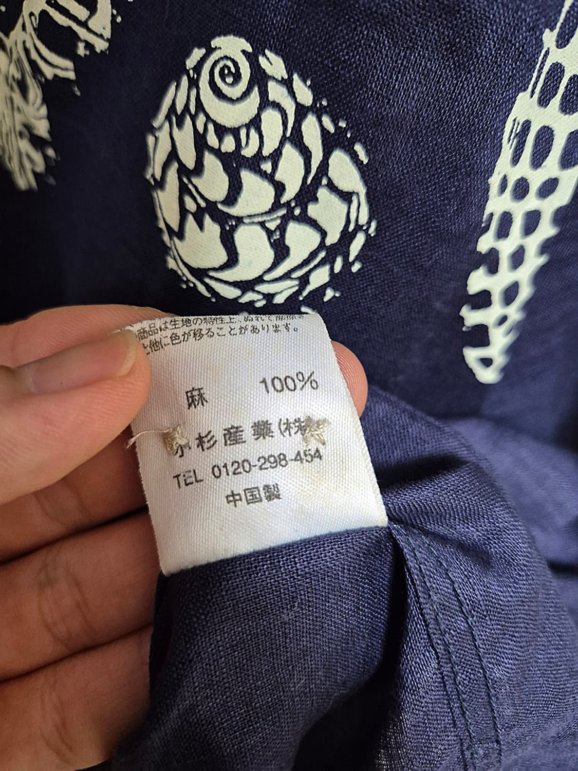 빈티지 하와이안 린넨 셔츠 상품이미지6