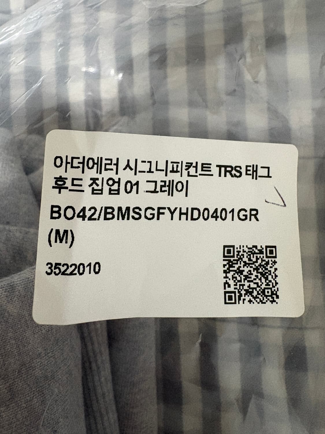 아더에러 시그니피컨트 TRS 태그 후드 집업 01 그레이 M 팝니다 상품이미지2