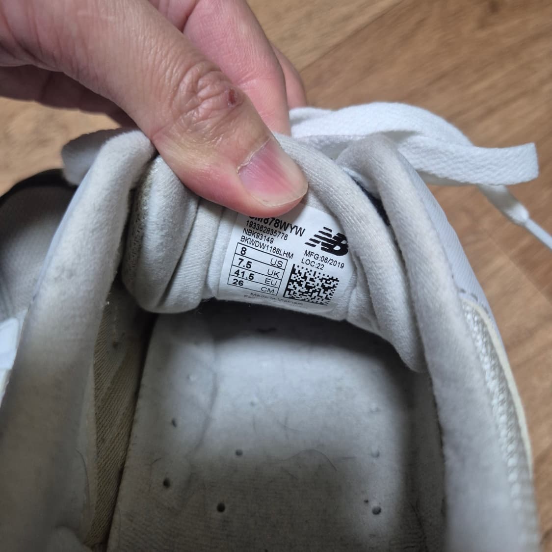 뉴발란스 878 260사이즈 운동화 상품이미지4