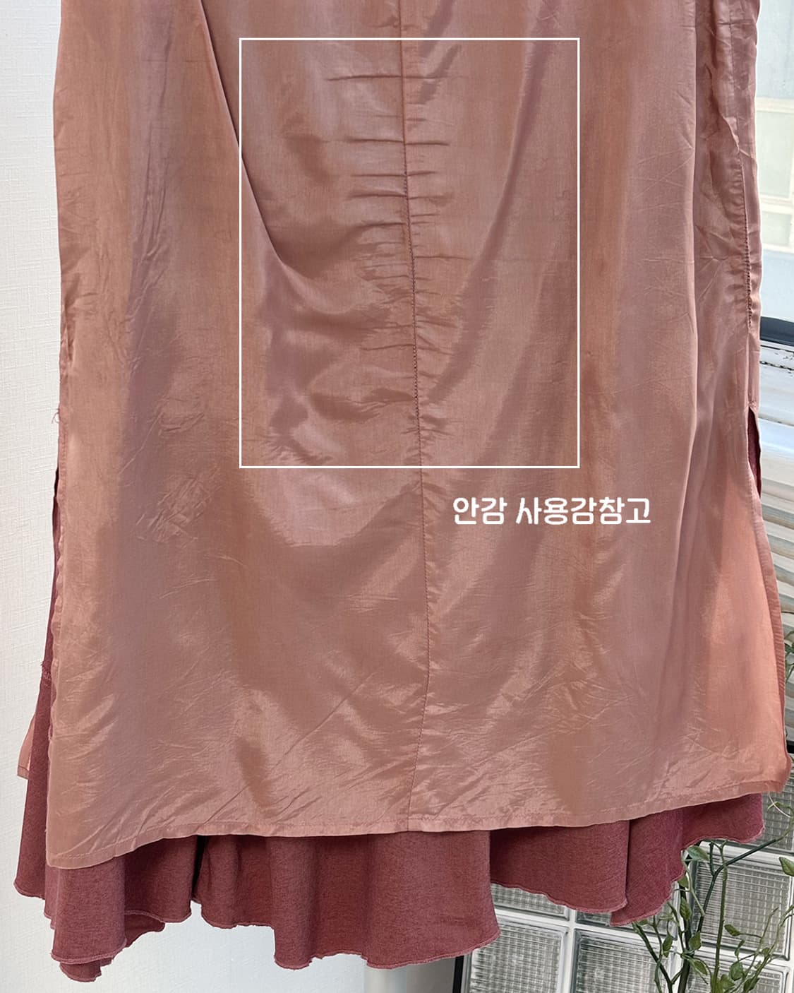 kame indie pink vintage 언발란스 롱 플레어 스커트 상품이미지10