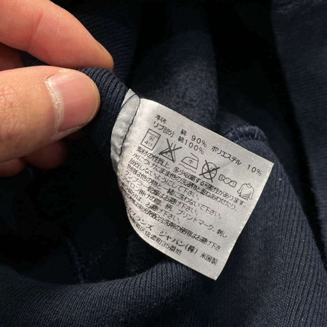 100 챔피언 리버스위브 맨투맨  상품이미지5