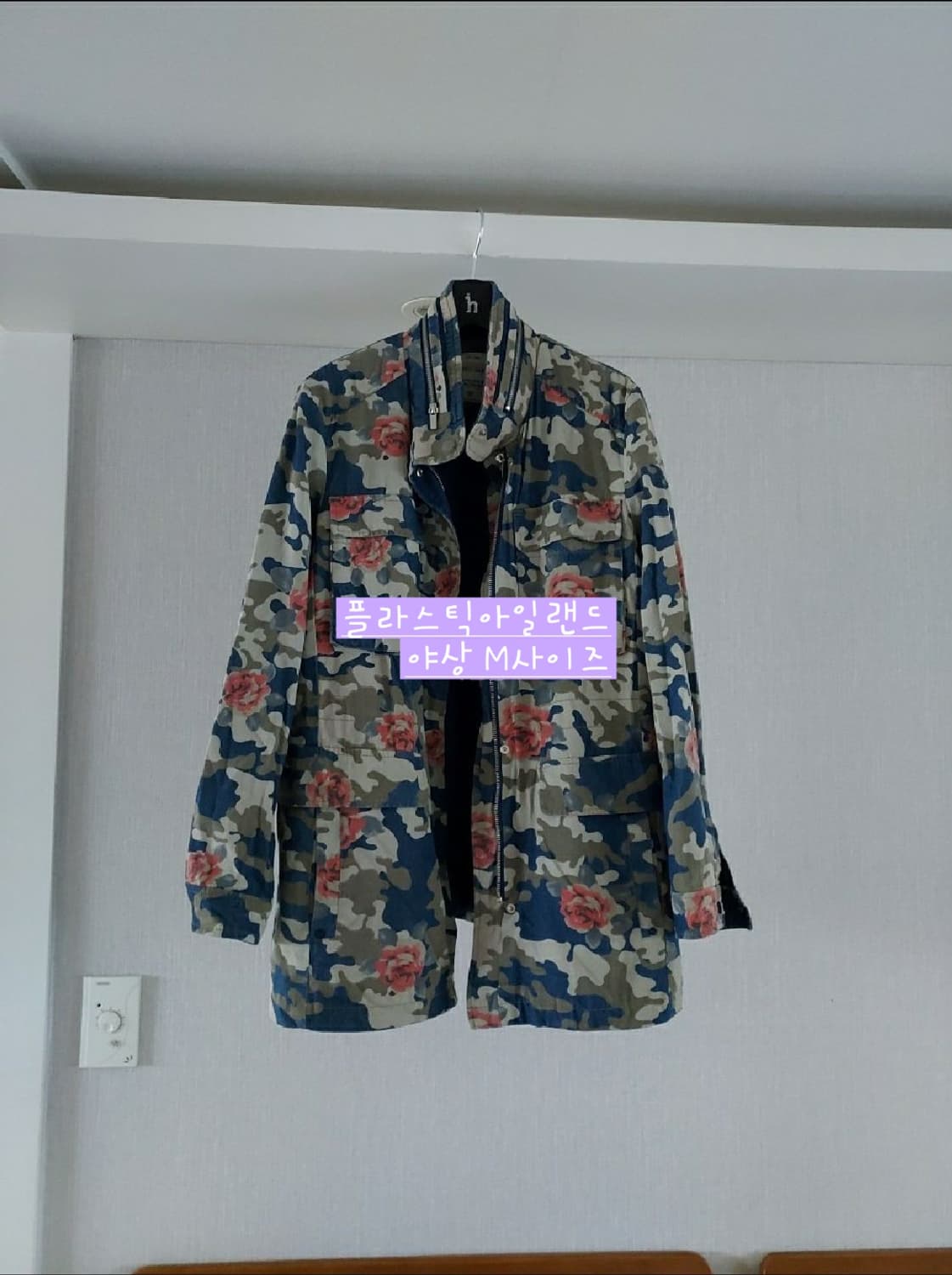 플라스틱아일랜드 카모플라쥬 야상 상품이미지2