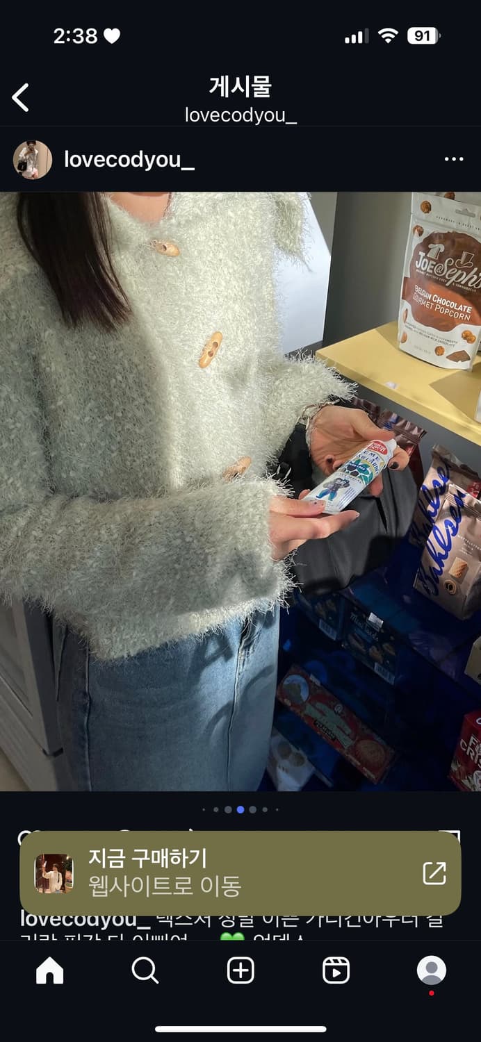 세일러카라 연두색 니트 상품이미지3