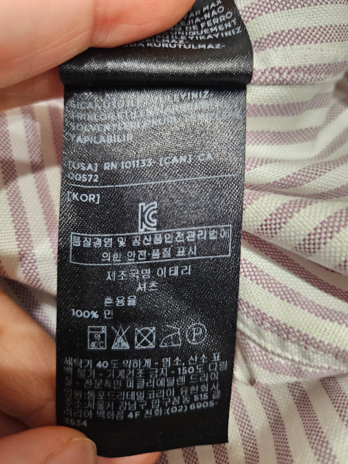 톰포드 스트라이프 셔츠 44 상품이미지8