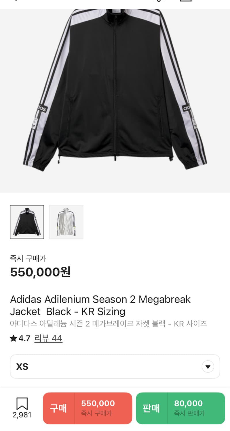 아디다스 아딜레늄 트랙탑 져지 자켓 상품이미지2