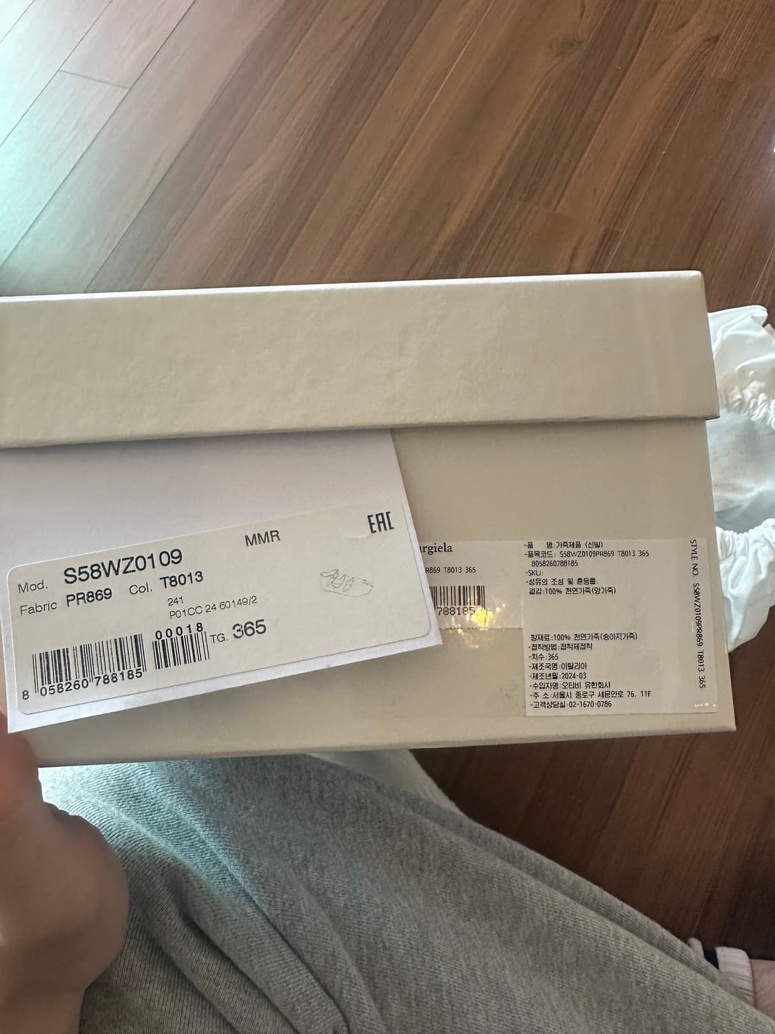 메종 마르지엘라 타비 메리제인 발레리나 블랙 36.5 풀구성 상품이미지9