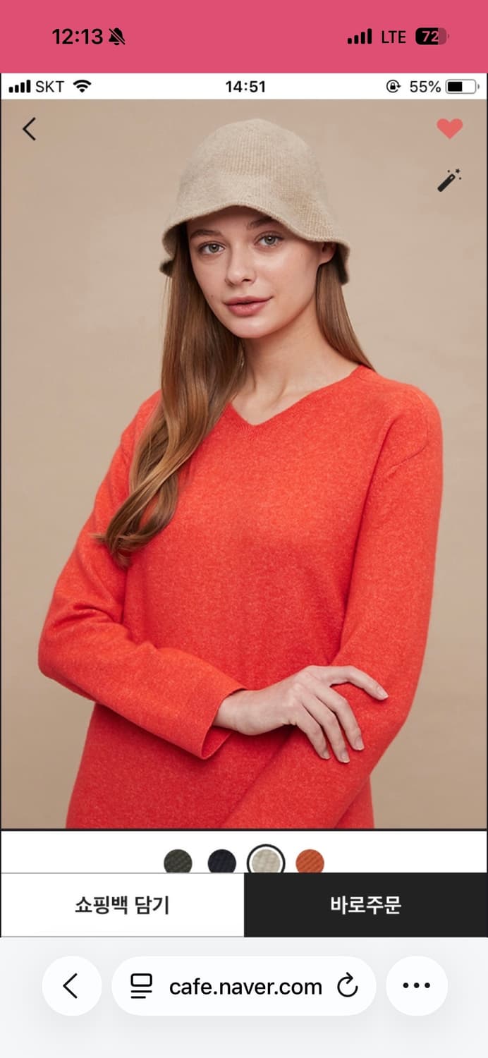 Latt by t 래트바이티 캐시미어100 모자 상품이미지7