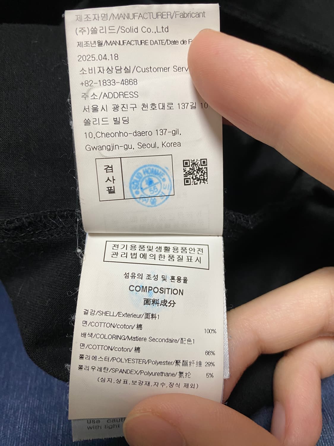 우영미 25FW 백로고 반팔 블랙 48 상품이미지5