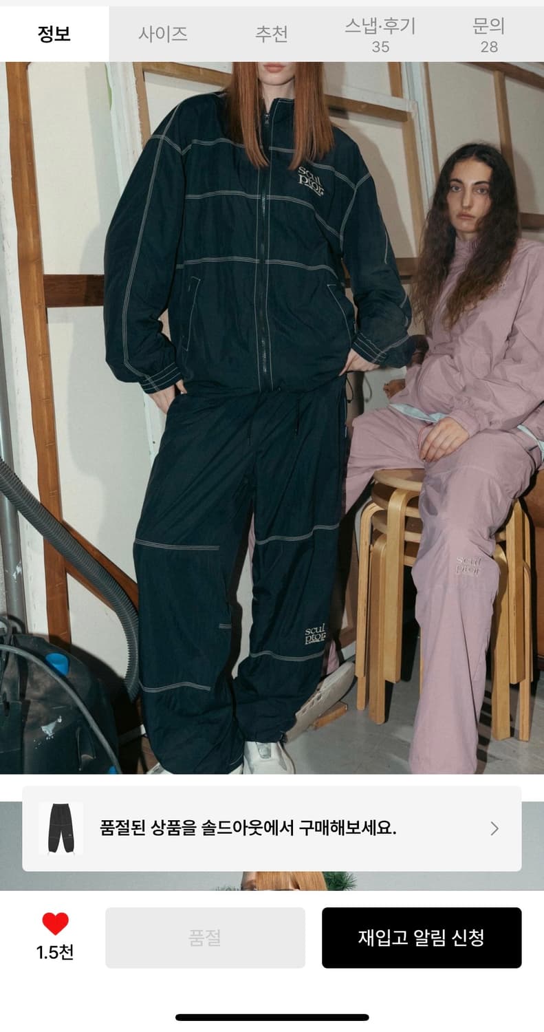 스컬프터 조거 Triple Stitched Jogger Pants 블랙 상품이미지3