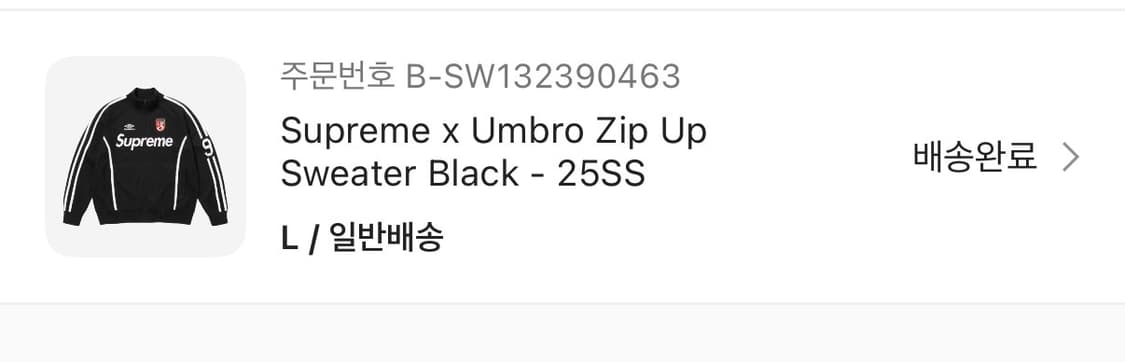 슈프림 엄브로 집업 스웨터 블랙 -25ss 상품이미지2