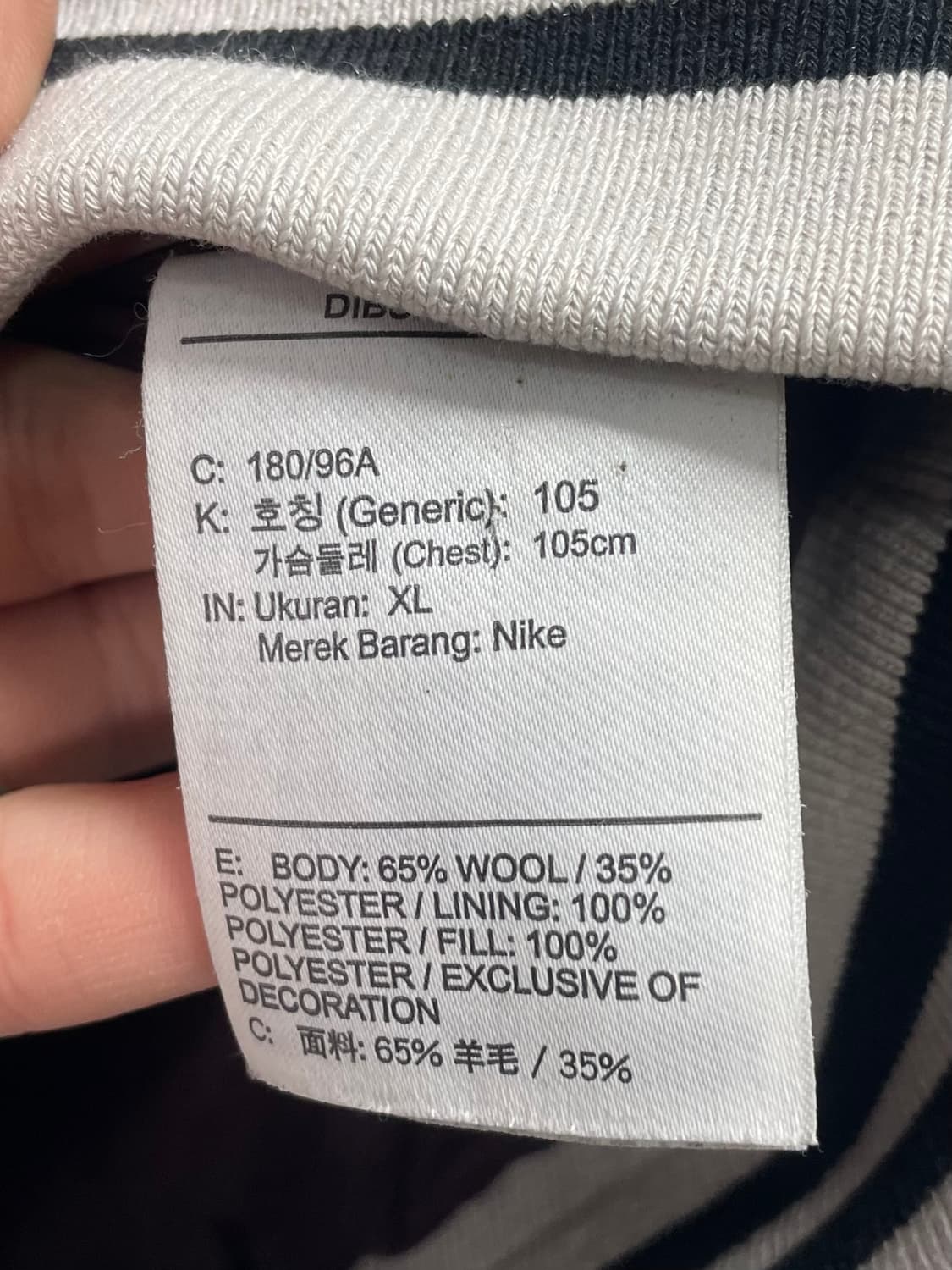 나이키 NSW 바시티 울 봄버자켓 (on.501) 상품이미지6