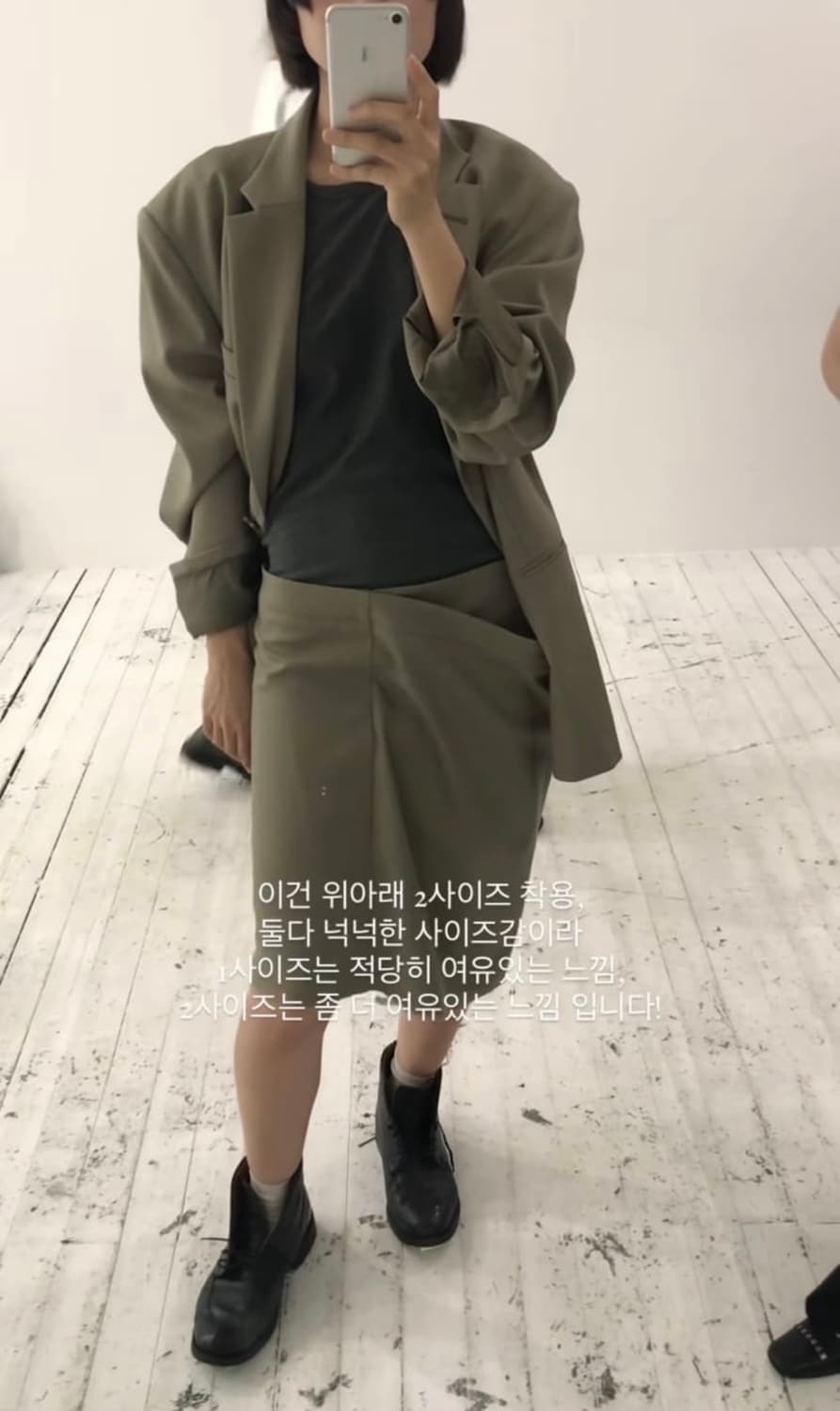 에옹쓰 가든 클래식 자켓+스커트 세트 상품이미지2